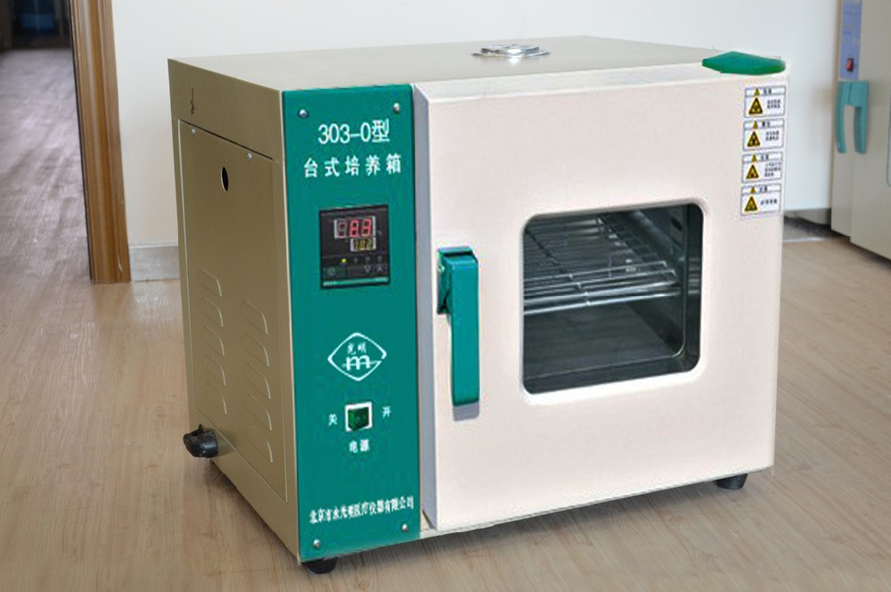 细菌培养箱（恒温培养箱）303-0型