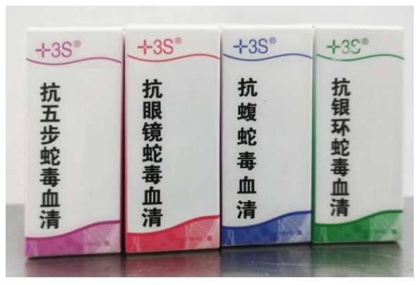 抗蝮蛇毒五步蛇银环蛇眼镜蛇毒血清图样