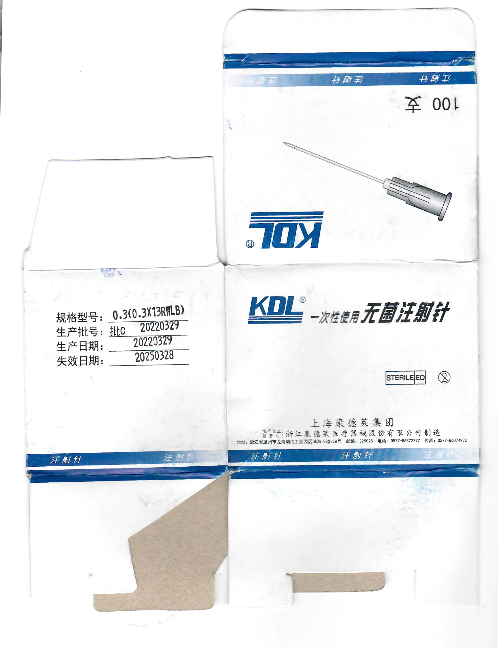 30G空针无痛针头外包装图1.jpg