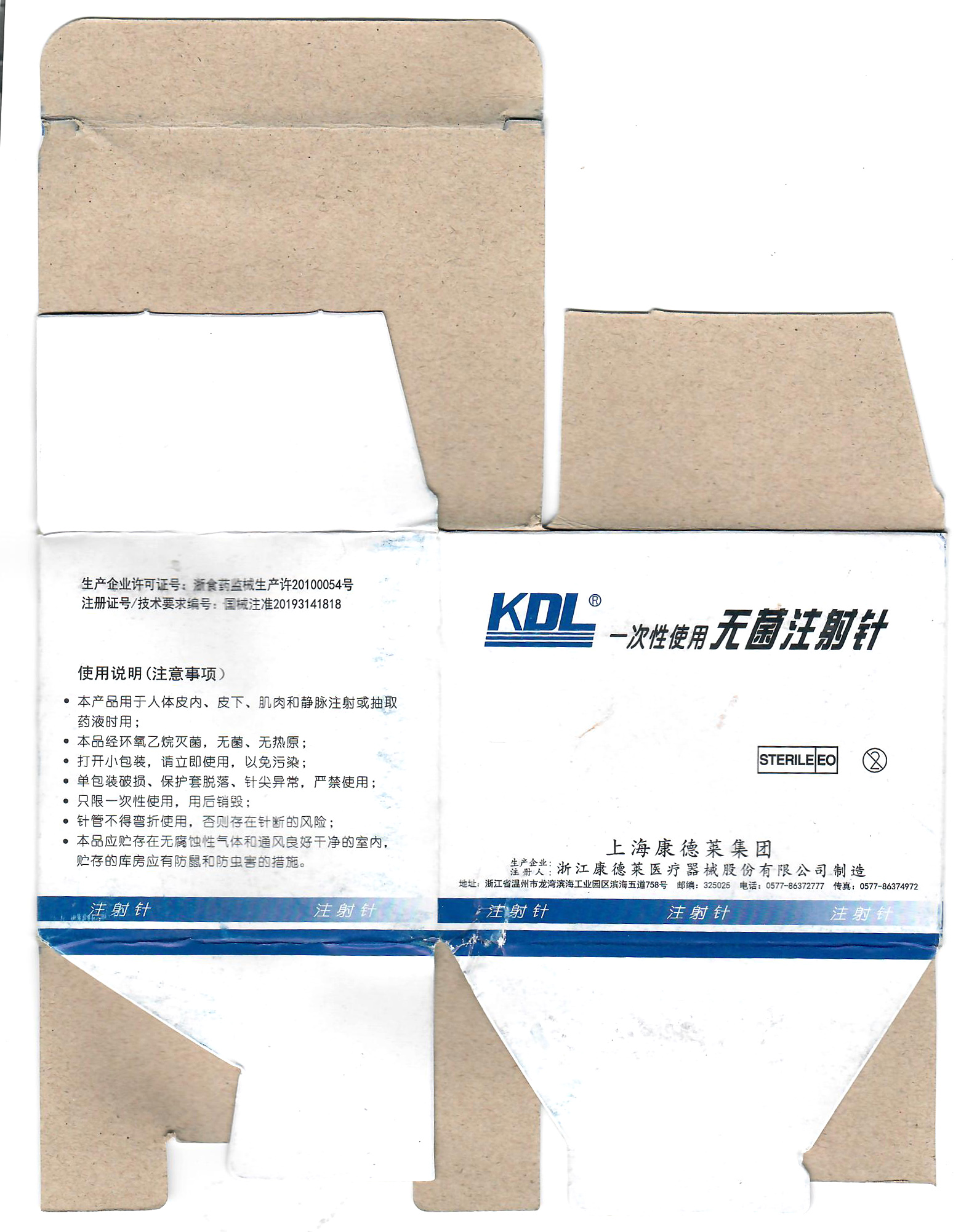 30G空针无痛针头外包装图2.jpg