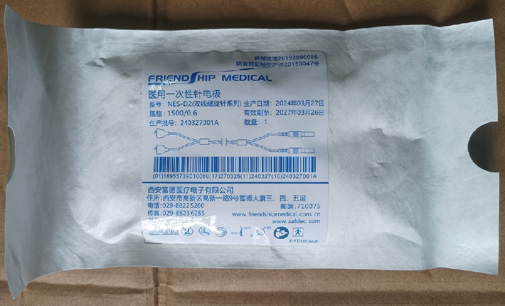 NES-D2(双线螺旋针系列)1500/0.6，富德一次性针电极