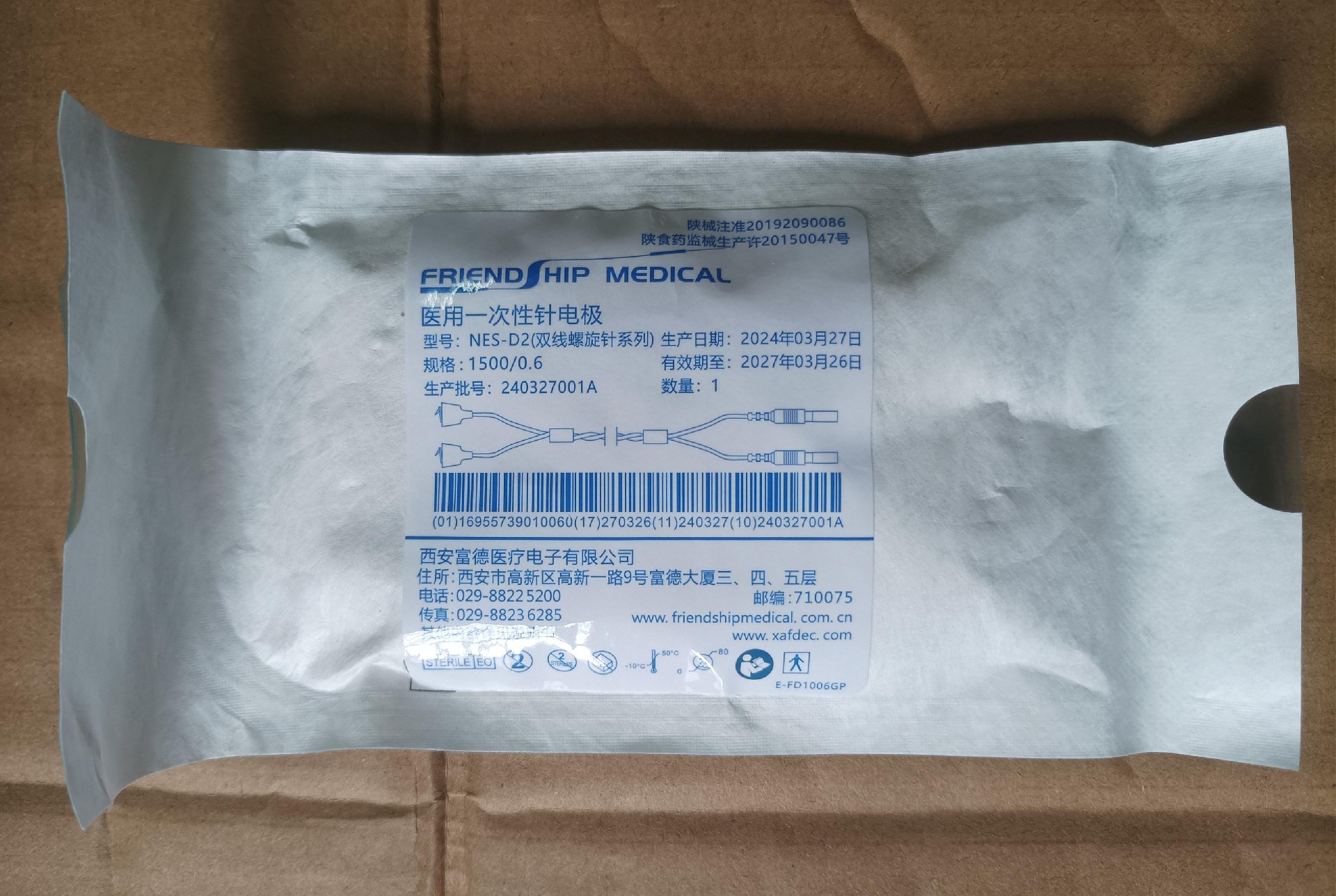 双线螺旋一次性针电极,NES-D2(系列)1500