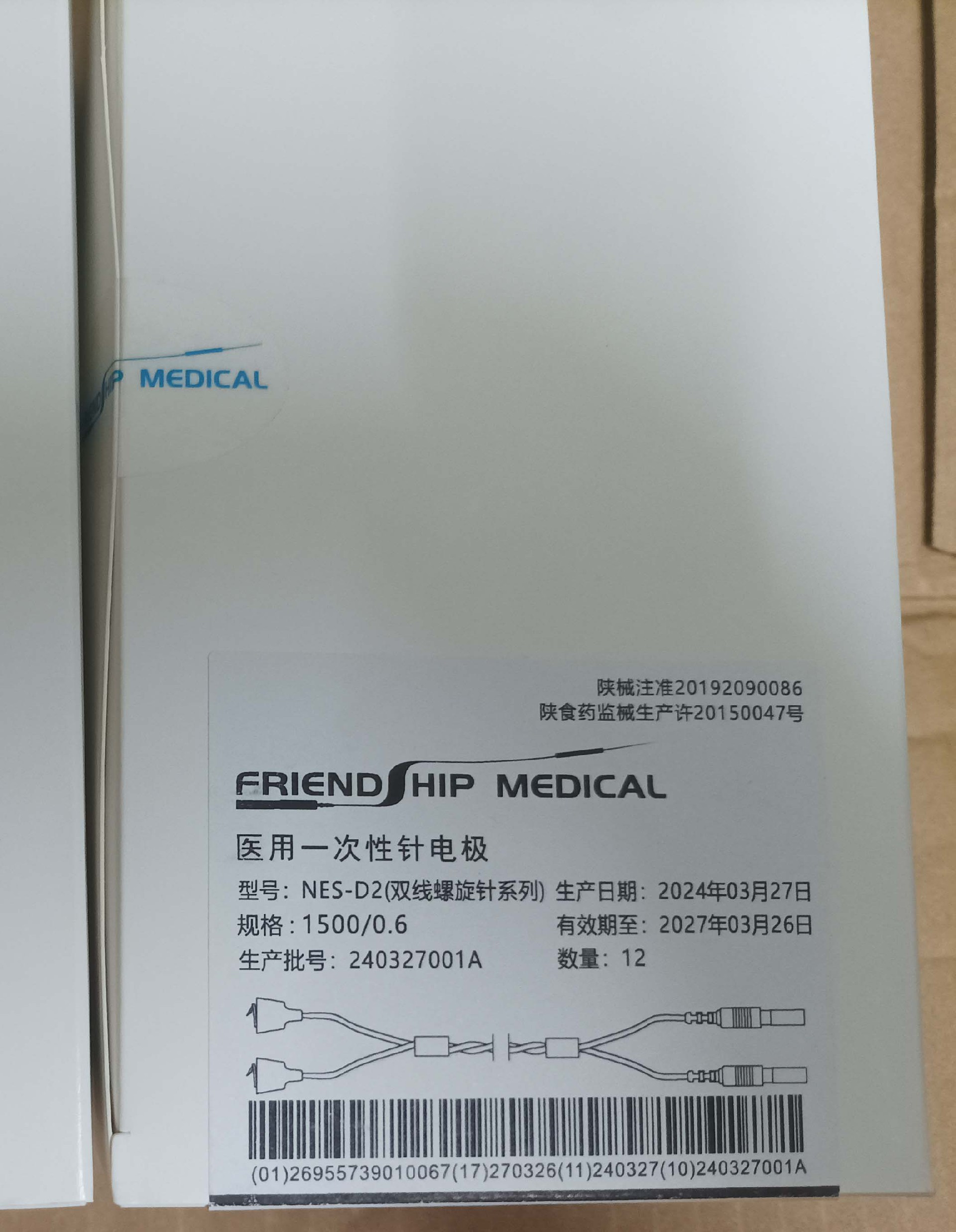 双线螺旋一次性针电极,NES-D2(系列)1500