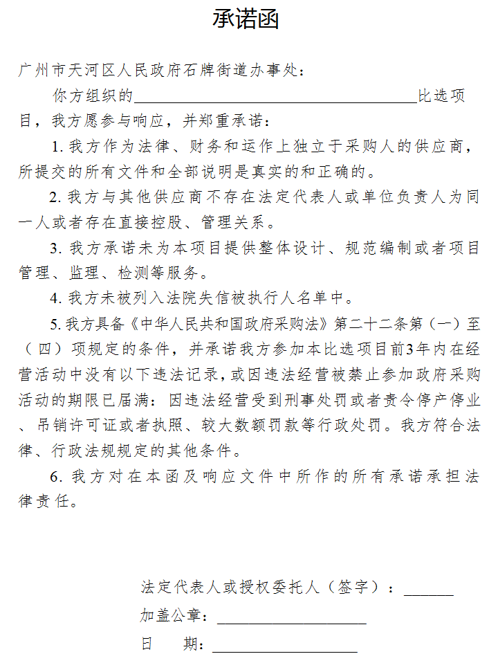 微信图片_2025-12-22_144101_023.png