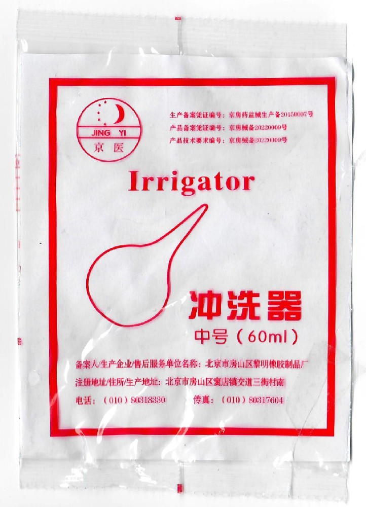 冲洗器（吸耳器，耳吸球囊）外包装扫描件