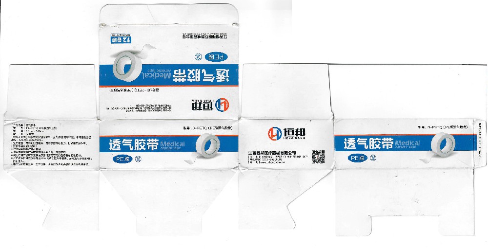 医用透明透气胶带外包装展开图