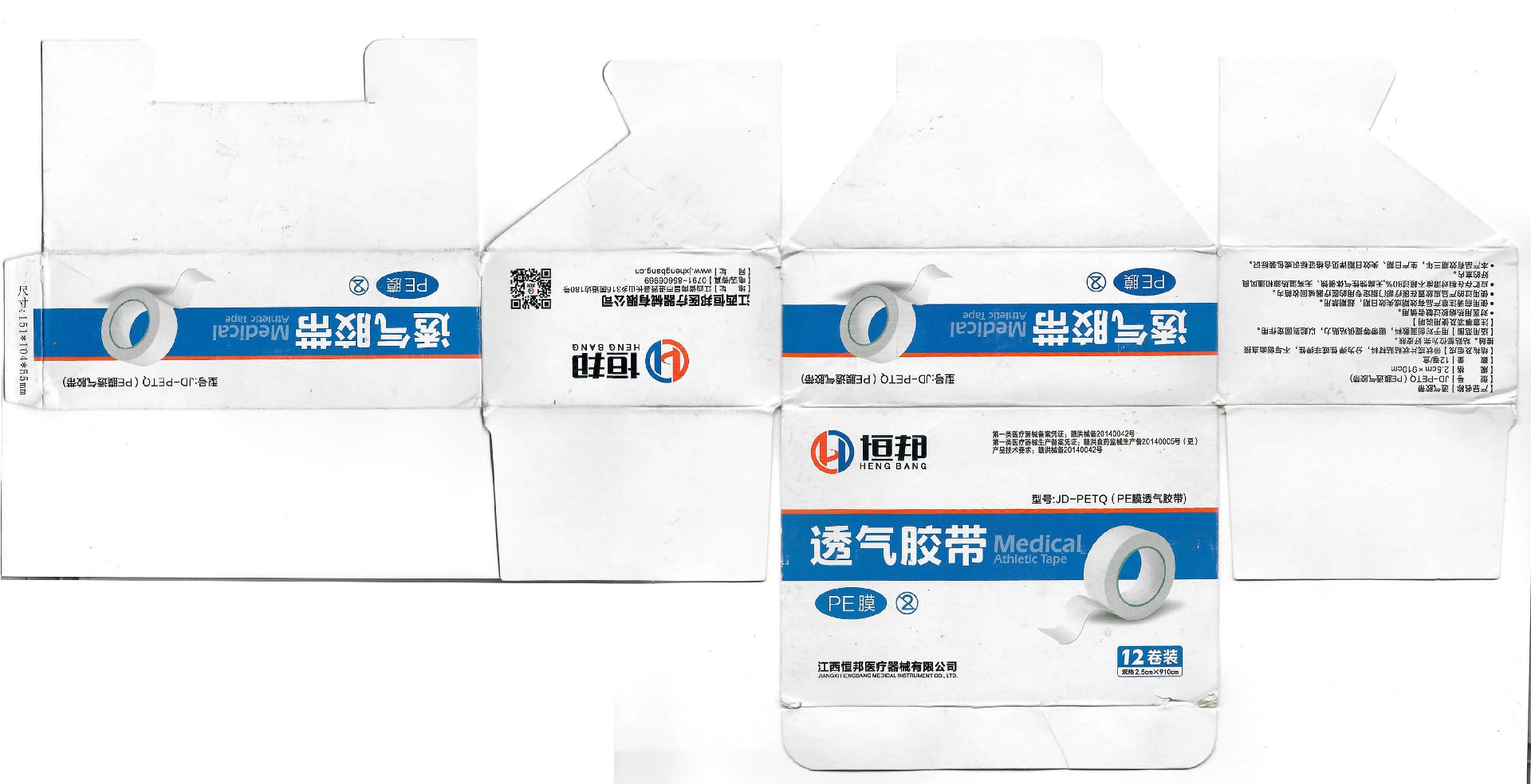 上传图2 - 副本.jpg