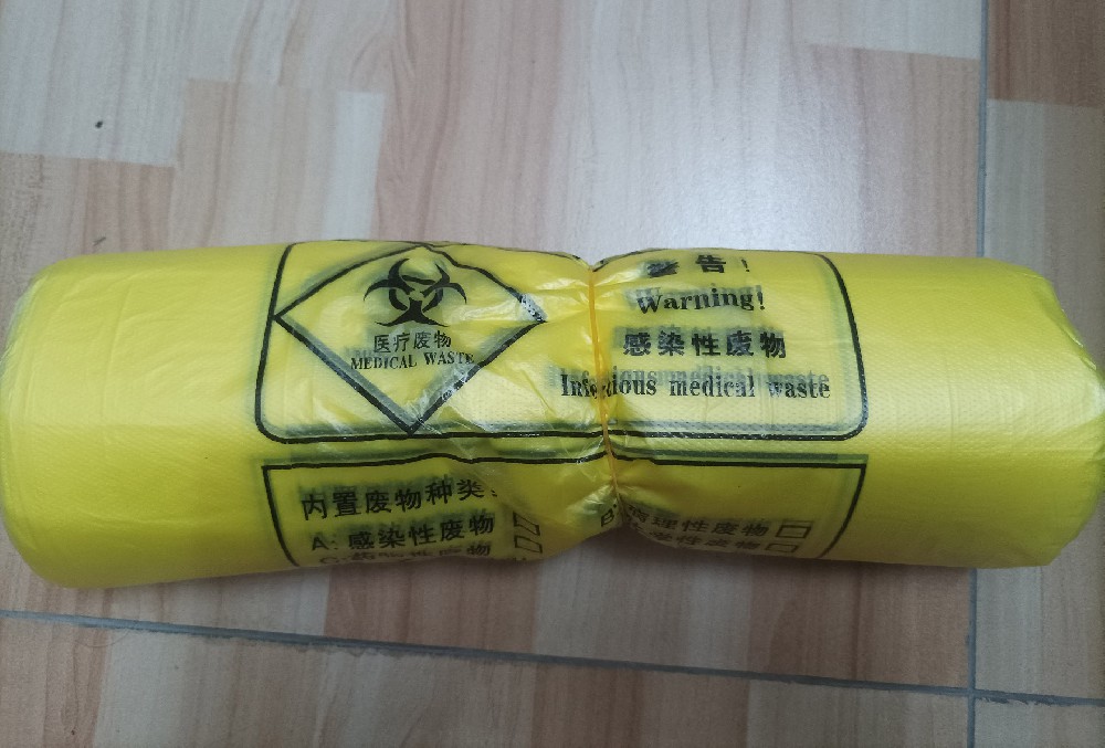 10L垃圾桶用医疗垃圾袋45*60