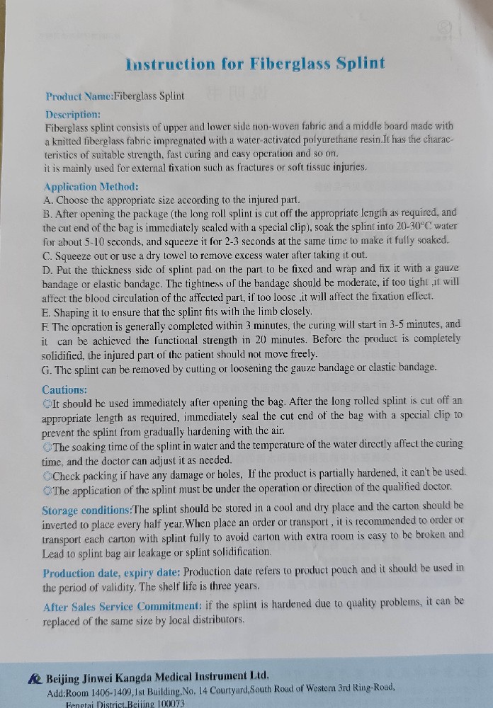 津威康达医用高分子夹板说明书（英文）.jpg